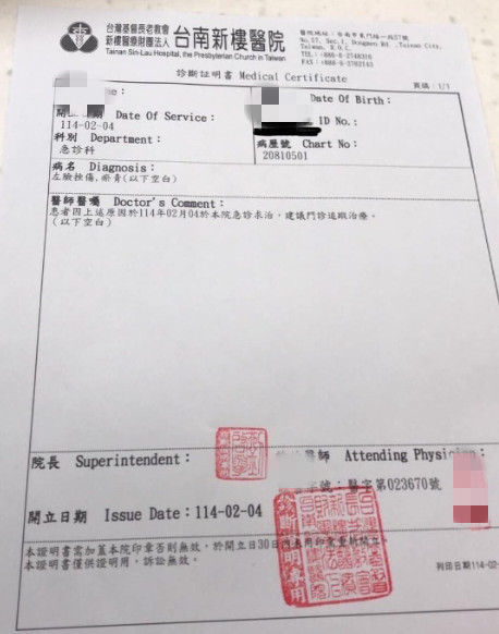 ▲台南市北區1家補習班被爆料疑經營託幼，家長指控女童疑遭虐，臉部明顯瘀青受傷，家長向警方提告傷害，目前由警方會同市府社會局、教育局等相關單位介入調查偵辦中。（圖／翻攝自臉書爆料公社，下同）