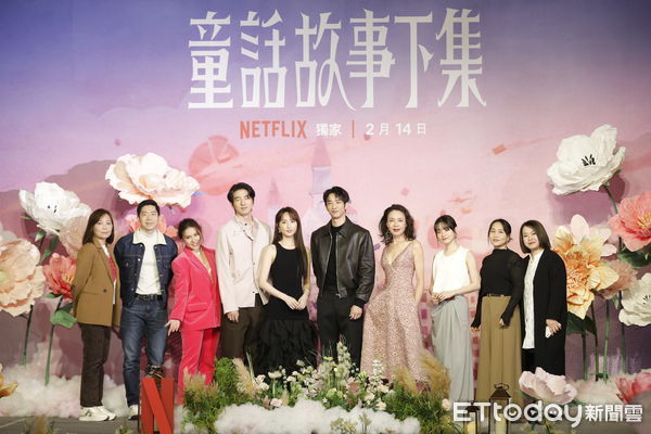 ▲▼柯佳嬿、劉以豪、柯淑勤、傅孟柏《童話故事下集》上線記者會。（圖／記者湯興漢攝）