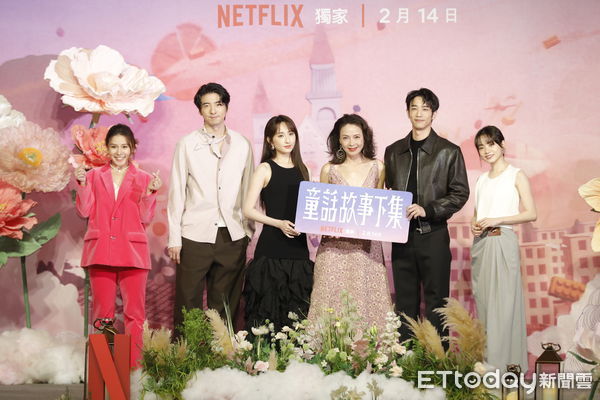 ▲▼柯佳嬿、劉以豪、柯淑勤、傅孟柏《童話故事下集》上線記者會。（圖／記者湯興漢攝）