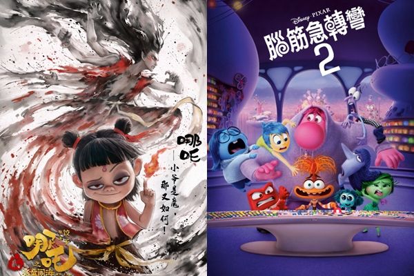 ▲▼貓眼：《哪吒2》票房恐超《腦筋急轉彎2》。（圖／翻攝自微博）