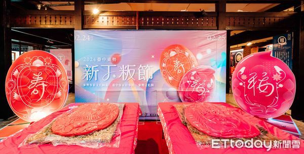 ▲盧秀燕,新丁粄節。（圖／記者游瓊華攝）