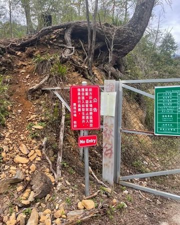 ▲▼惠蓀林場。（圖／翻攝Facebook／惠蓀林場）