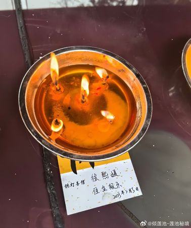 ▲有民眾默默為大S留下祈福供燈。（圖／翻攝自微博／傾蓮池-蓮池祕境）