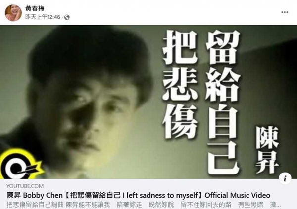 徐媽媽在大S離世後，首度在臉書發聲。（圖／擷取自S媽臉書）