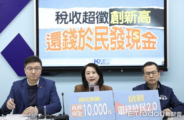 ▲▼國民黨團召開 稅收超徵創新高 還錢於民發現金 記者會 王鴻薇 羅智強 張智倫 出席。（圖／記者屠惠剛攝）