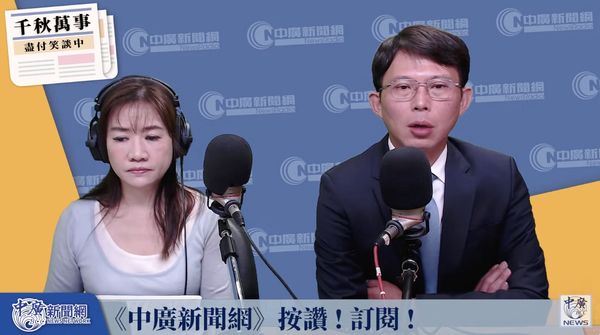 ▲▼立院民眾黨團總召黃國昌接受媒體人王淺秋《千秋萬事》廣播專訪。（圖／翻攝自YouTube／中廣新聞網）