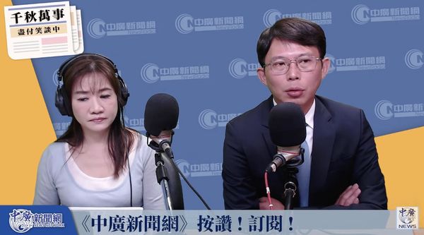 ▲▼立院民眾黨團總召黃國昌接受媒體人王淺秋《千秋萬事》廣播專訪。（圖／翻攝自YouTube／中廣新聞網）