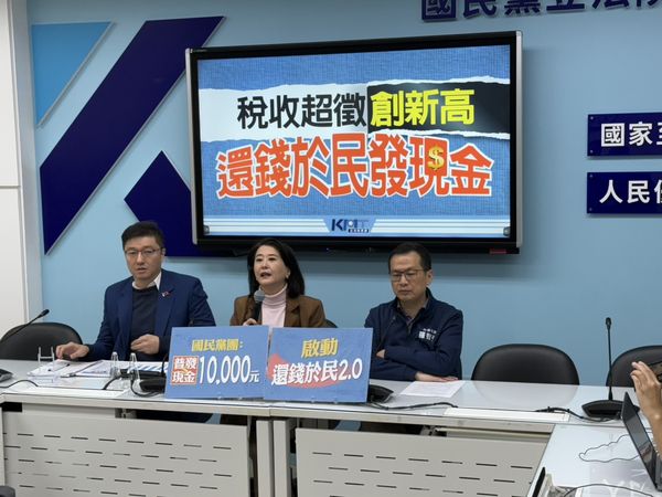 ▲2024政府超徵5283億元，國民黨要賴政府還錢於民。（圖／王鴻薇提供）