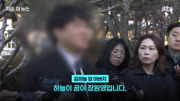▲▼金荷娜。（圖／翻攝自YouTube／JTBC News）