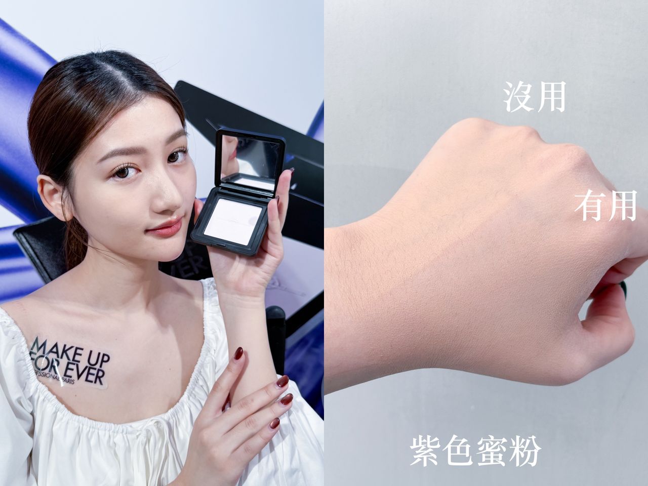 蜜粉。（圖／記者李薇攝、品牌提供）