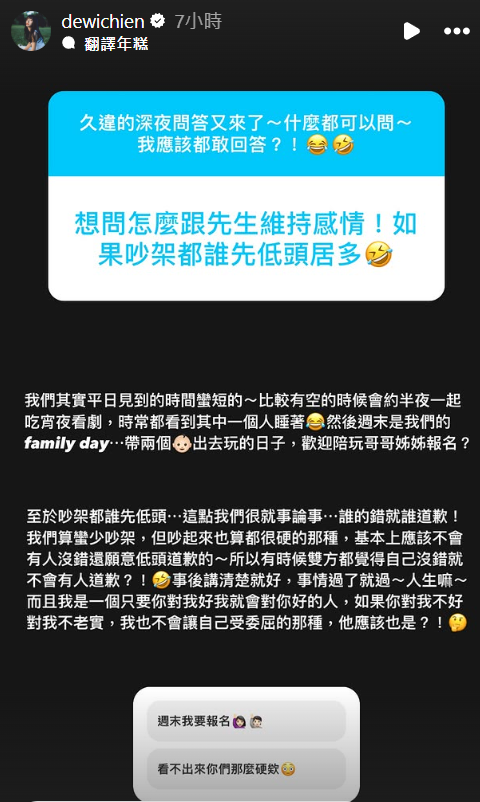 ▲▼簡廷芮。（圖／翻攝自Instagram／dewichien）