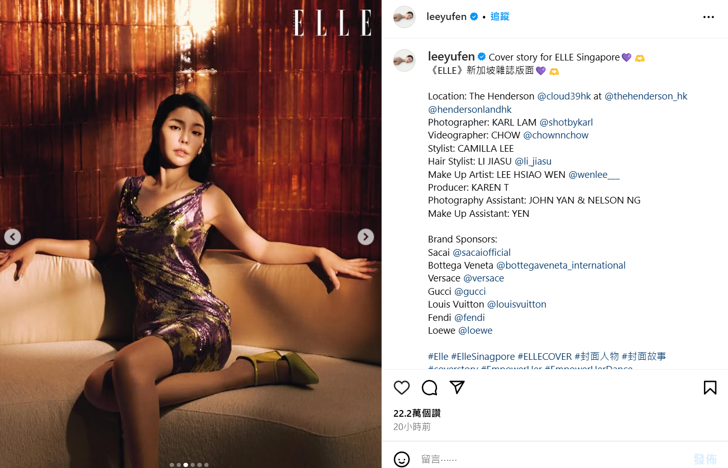 ▲李毓芬久違露面。（圖／翻攝自李毓芬IG）