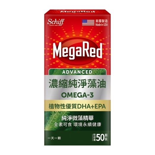 MegaRed純淨藻油,Omega-3,魚油,藻油,保健品,美式賣場（圖／品牌提供）