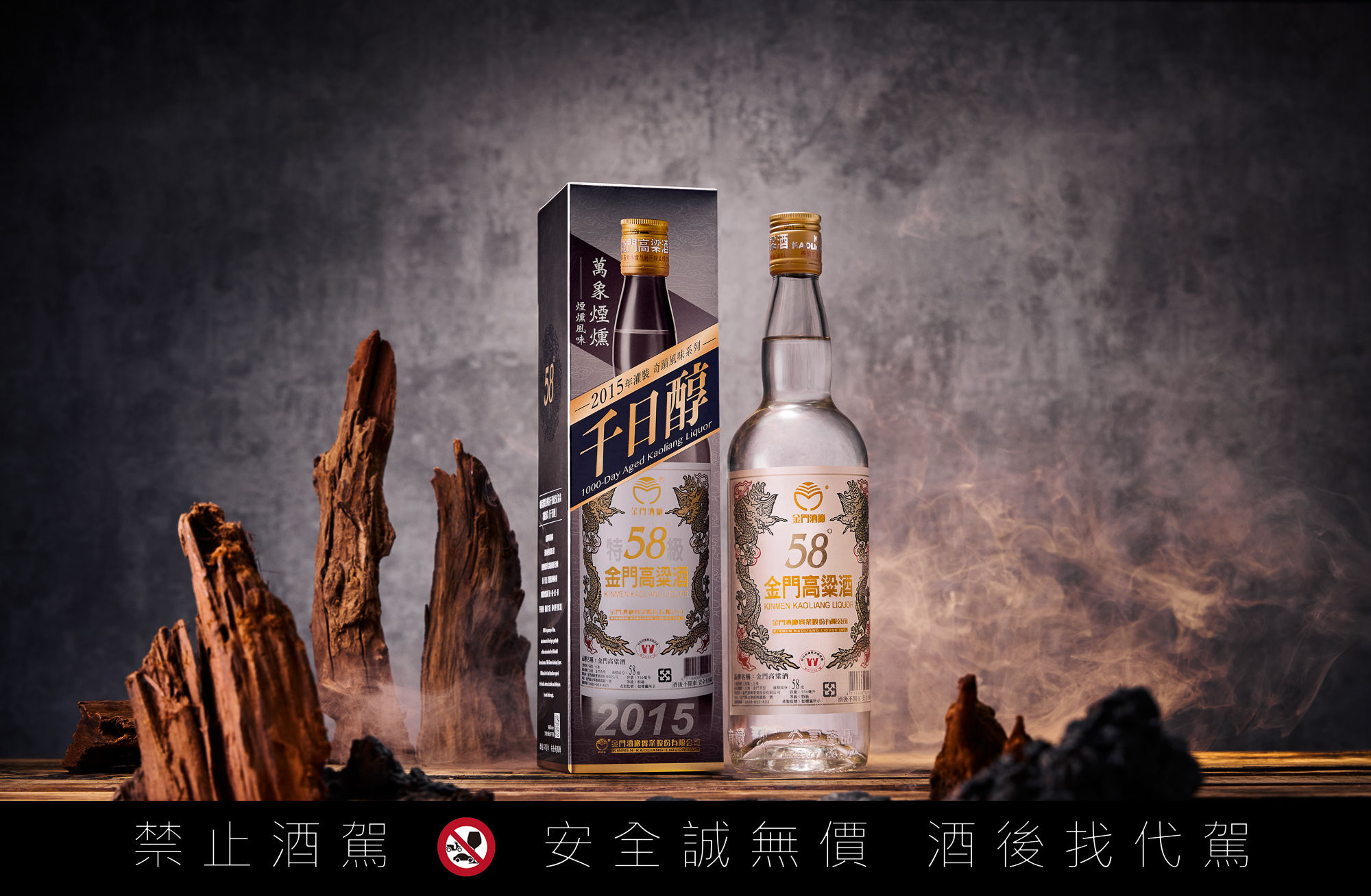 ▲台灣本土酒款噶瑪蘭威士忌、金門高粱。（圖／各業者提供）