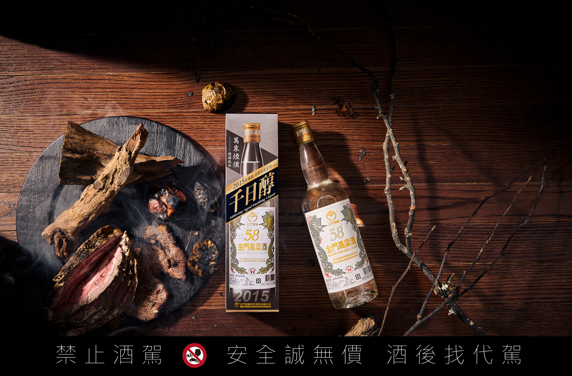 ▲台灣本土酒款噶瑪蘭威士忌、金門高粱。（圖／各業者提供）