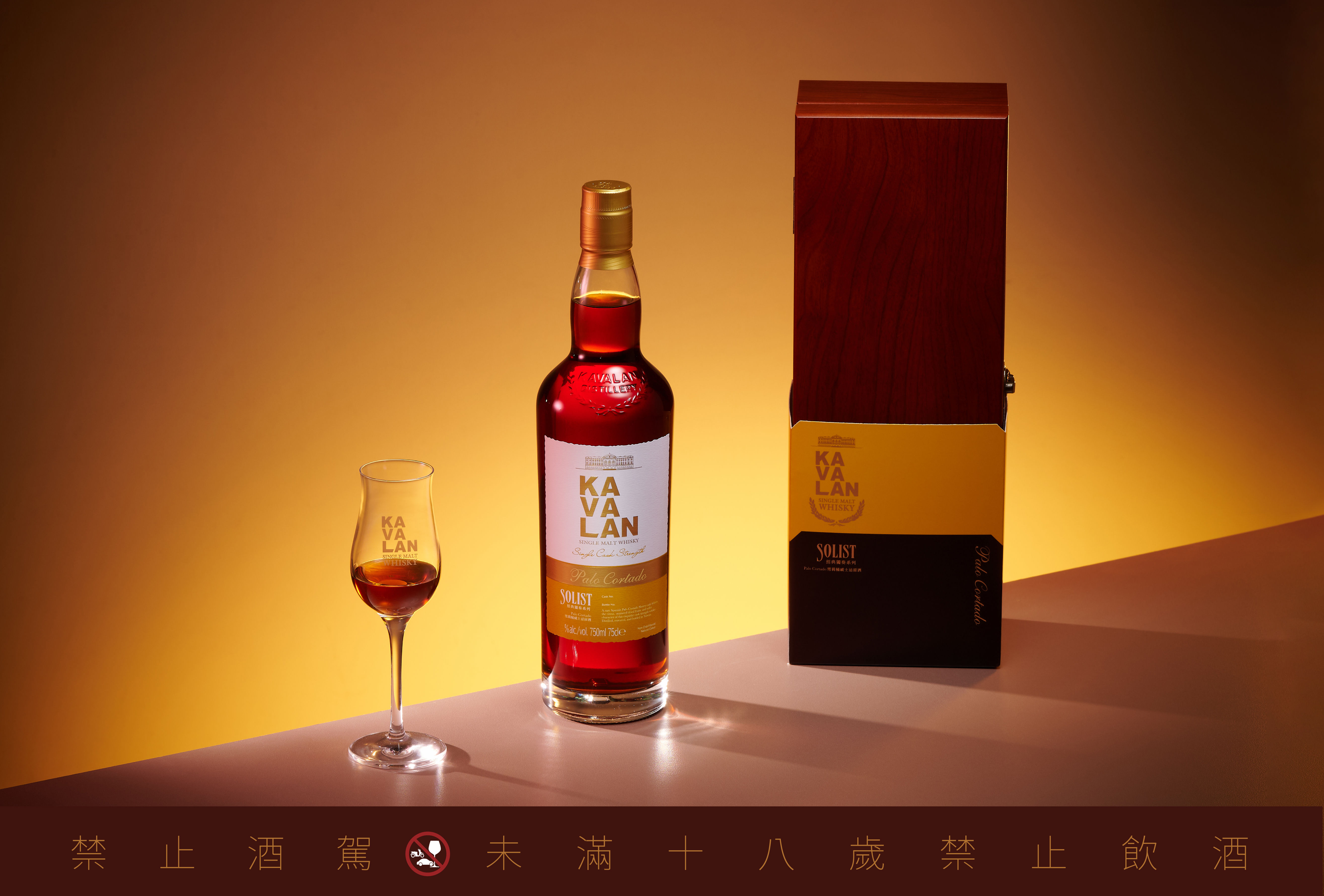 ▲台灣本土酒款噶瑪蘭威士忌、金門高粱。（圖／各業者提供）