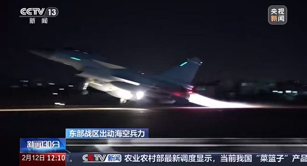 ▲▼  解放軍東部戰區2025年元宵節台海周邊實兵演訓           。（圖／翻攝 央視）