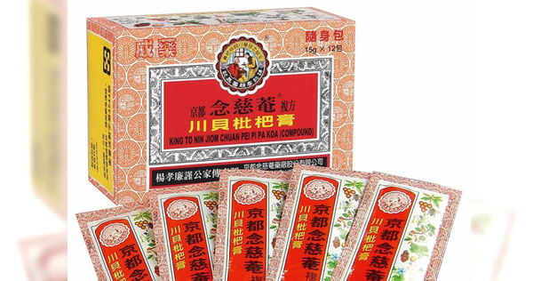 「藥玩家-玲玲藥師」在網路上發文，指出藥局和超商販售的枇杷膏，成分並不相同，提醒民眾購買時要注意。（示意圖／報系資料照）