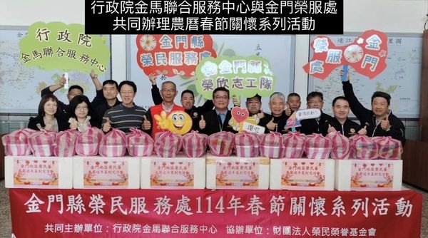 ▲▼行政院金馬聯合服務中心執行成果。（圖／取自行政院金馬聯合服務中心執行長吳增允臉書）