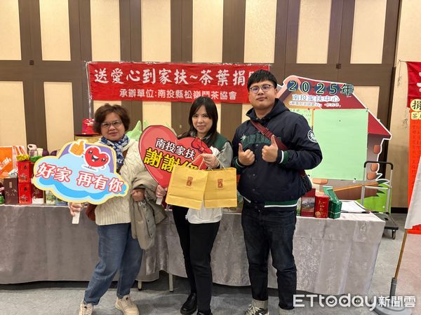 ▲立委游顥及南投家扶主任李雅婷邀請民眾認購愛心茶葉。（圖／南投家扶中心提供）