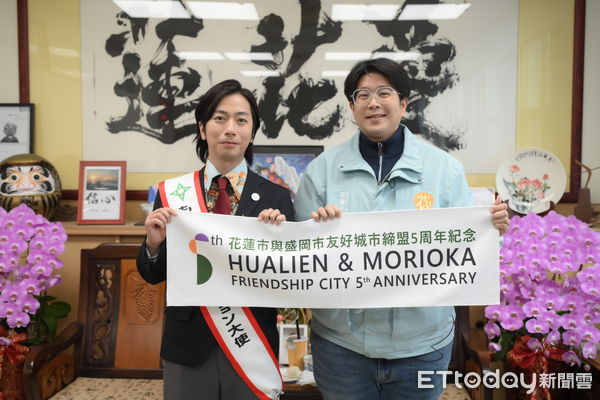 ▲日本男星河合郁人今年1月受封東北岩手縣盛岡市宣傳大使。（圖／花蓮市公所提供，下同）