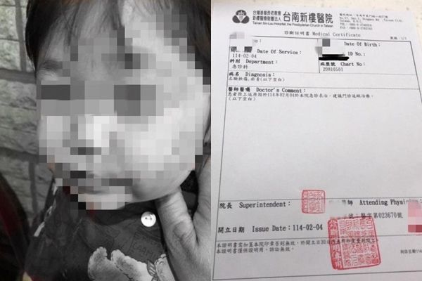 ▲台南市北區1家補習班被爆料疑經營託幼，家長指控女童疑遭虐，臉部明顯瘀青受傷，家長向警方提告傷害，目前由警方會同市府社會局、教育局等相關單位介入調查偵辦中。（圖／翻攝自臉書爆料公社，下同）