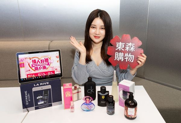 情人節好禮攻略！東森購物網推薦浪漫好禮（圖／東森購物提供）
