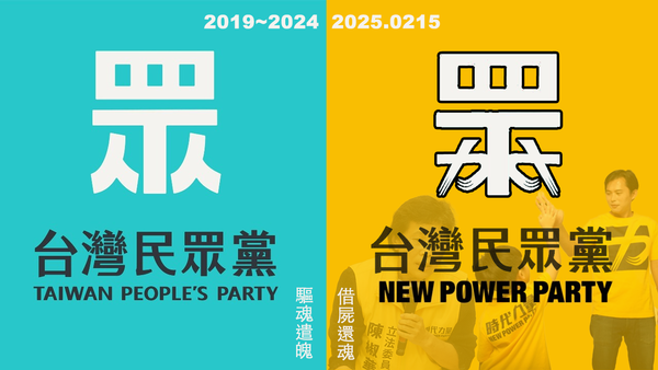 ▲▼蔡壁如在媒體群組發出「2/15是顏色的選擇」與一張修改民眾黨黨徽，融入「力」字與時代力量底色的圖片，事後表示傳錯群組，便收回訊息。（圖／翻攝自蔡壁如媒體群組）