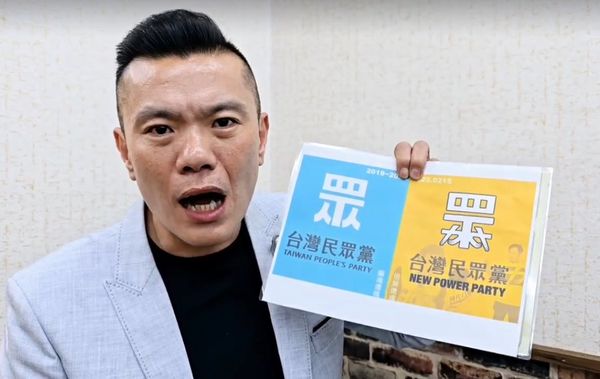 ▲▼民眾黨中央委員江和樹批評，蔡壁如傳的圖片等於是一種侮辱，依照黨規24條可以停權一年。（圖／江和樹提供）
