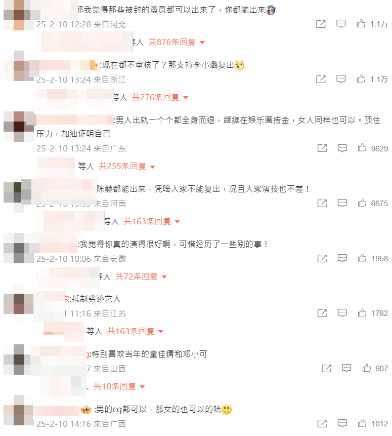 外送稿用　▲▼姚笛。（圖／翻攝自微博／姚笛）