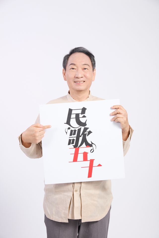 ▲▼靳鐵章。（圖／中華音樂人交流協會提供）