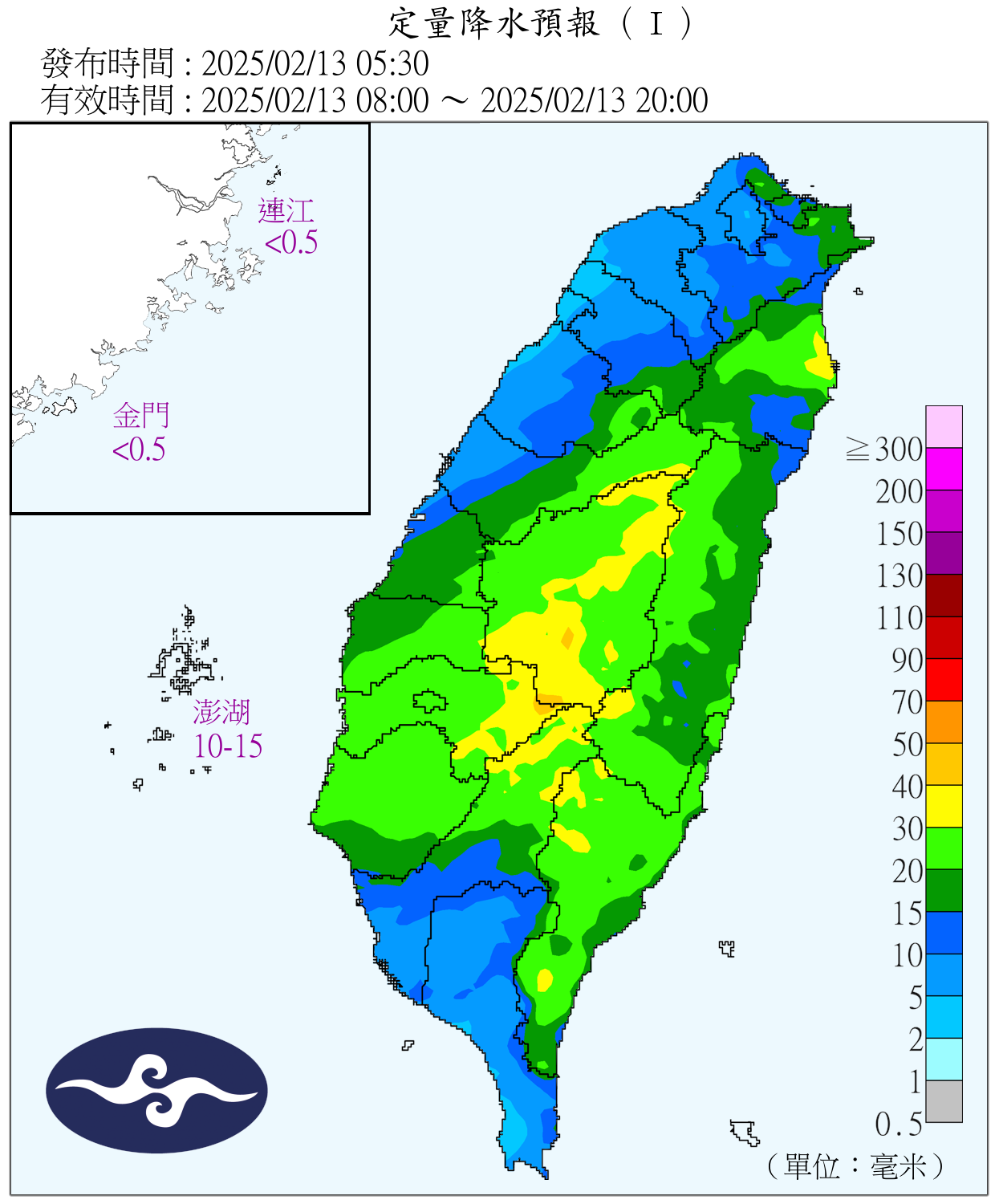 （圖／氣象署）