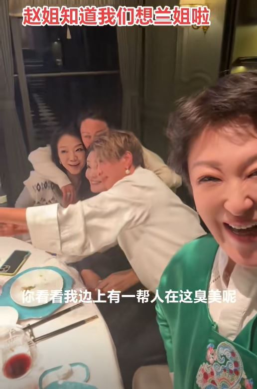 張蘭近況被閨蜜曝光。（圖／翻攝自抖音）