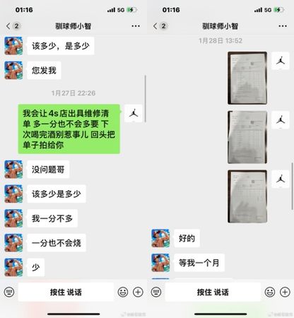 ▲▼《玉骨遙》李明德「砸車被逮」。（圖／翻攝自微博）