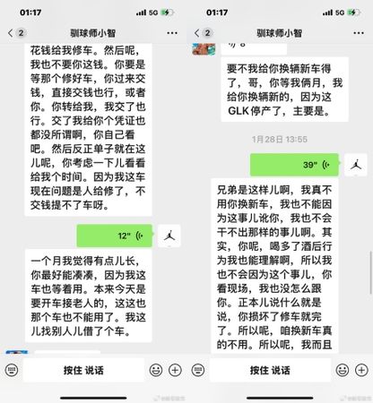 ▲▼《玉骨遙》李明德「砸車被逮」。（圖／翻攝自微博）