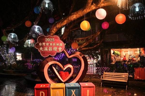 ▲2025台灣燈會大溪響應燈區點燈