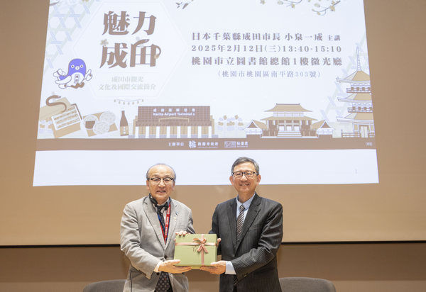 ▲2025台灣燈會在桃園，日本千葉縣成田市長趣談觀光文化