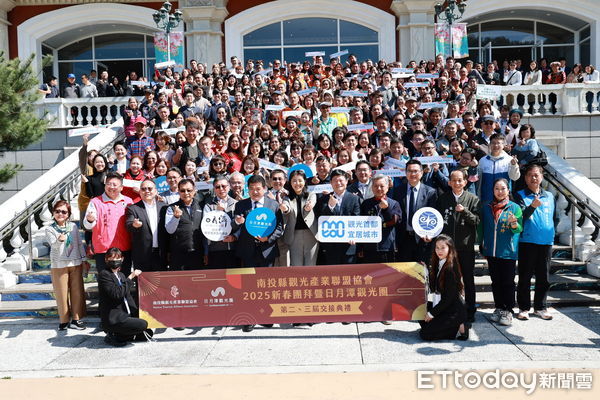 ▲南投觀光產業聯盟日前進行新春團拜暨日月潭觀光圈交接啟新。（圖／南投縣政府提供）