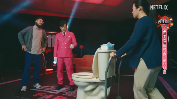 ▲▼假《分手擂台》片段曝光。（圖／翻攝自YouTube）