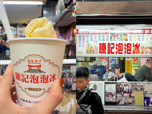 ▲▼5家基隆廟口美食推薦。（圖／ReadyGo提供）