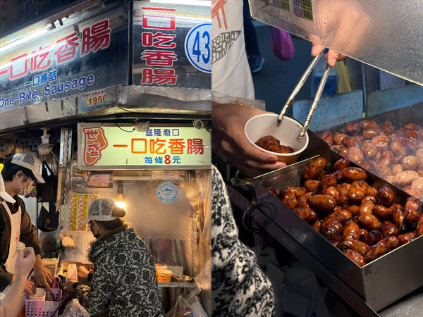 ▲▼5家基隆廟口美食推薦。（圖／ReadyGo提供）