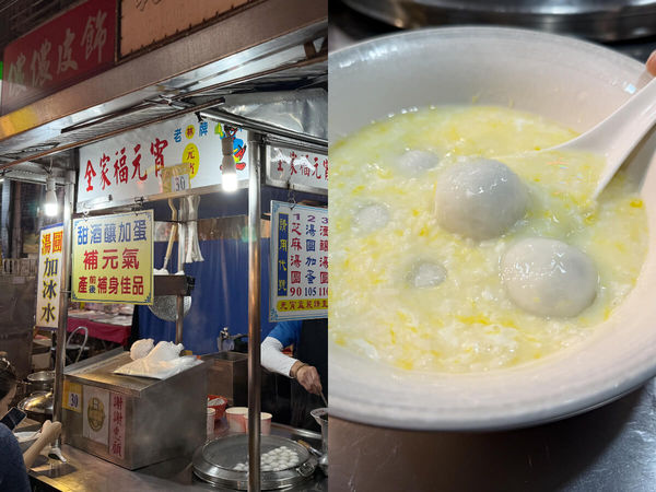 ▲▼5家基隆廟口美食推薦。（圖／ReadyGo提供）