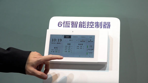 ▲Panasonic。（圖／記者謝婷婷攝）