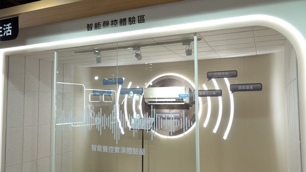 ▲Panasonic。（圖／記者謝婷婷攝）