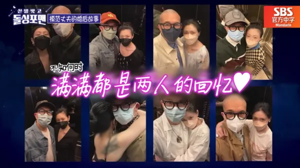 ▲▼具俊曄 大S。（圖／翻攝自YouTube／SBS Mandarin 官方中字）