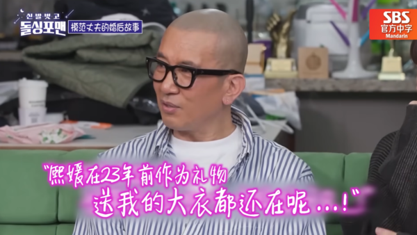 ▲▼具俊曄 大S。（圖／翻攝自YouTube／SBS Mandarin 官方中字）