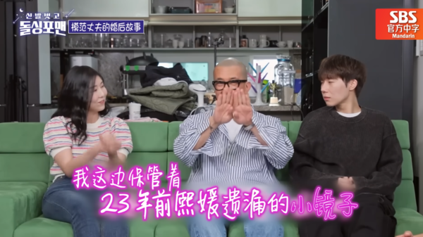 ▲▼具俊曄 大S。（圖／翻攝自YouTube／SBS Mandarin 官方中字）