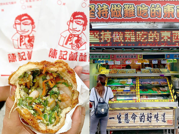 ▲▼盤點全台9間特色美食。（圖／ReadyGo提供）