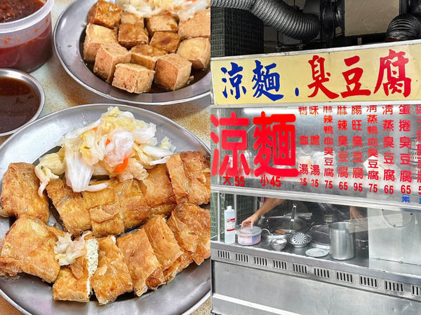 ▲▼盤點全台9間特色美食。（圖／ReadyGo提供）