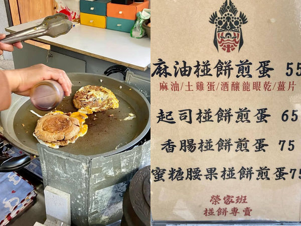 ▲▼盤點全台9間特色美食。（圖／ReadyGo提供）